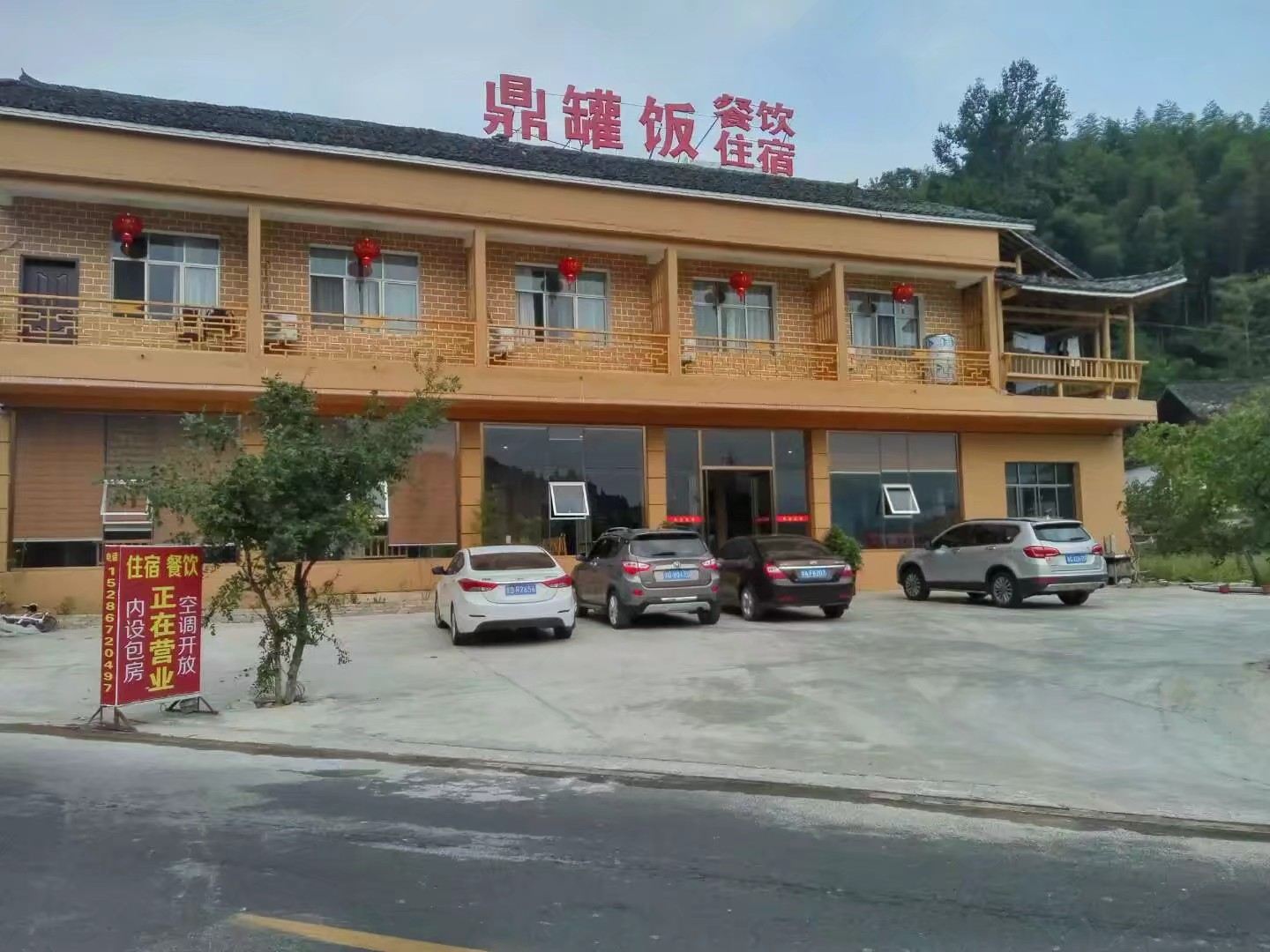 标准间