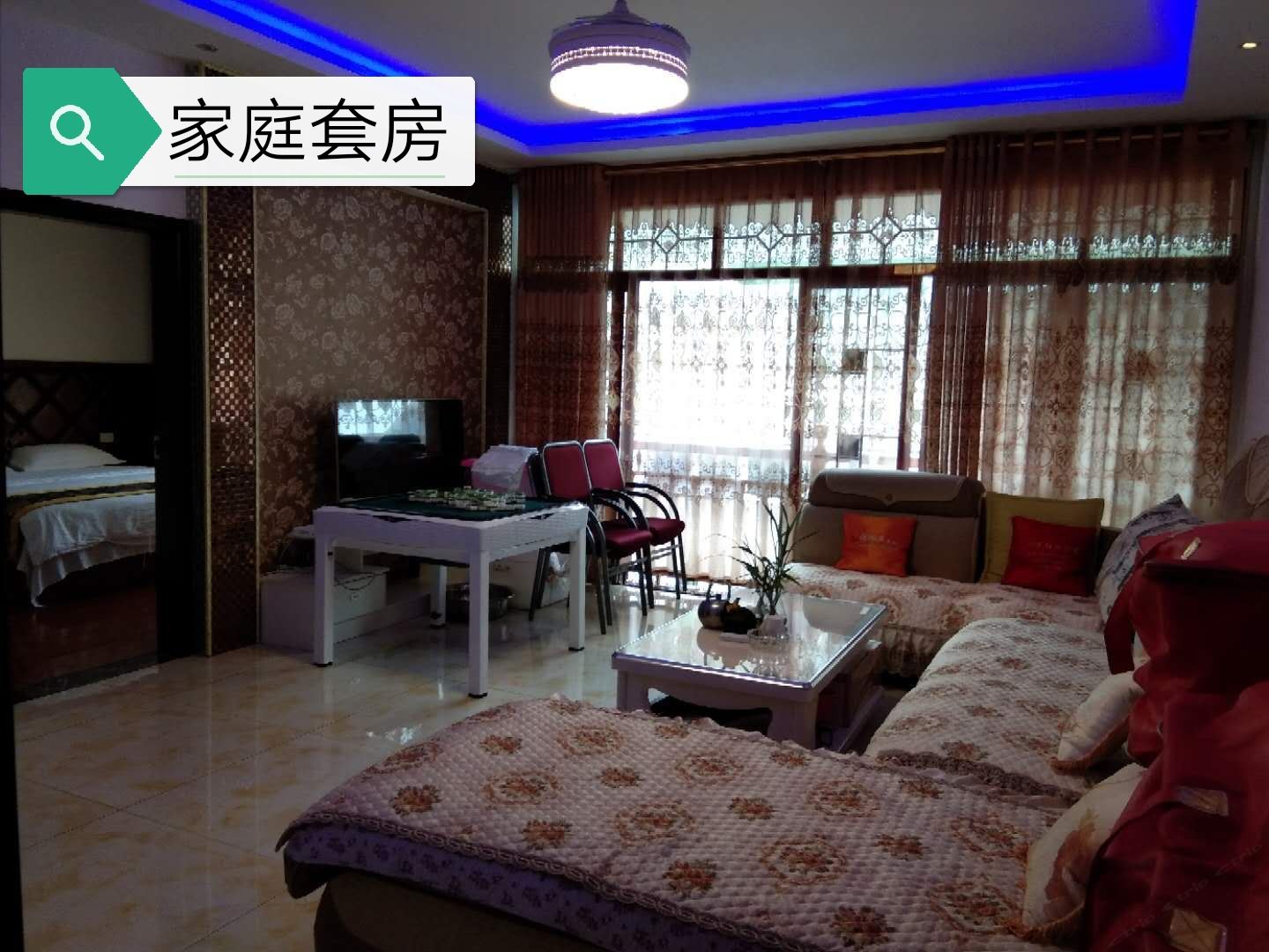 家庭套房