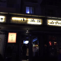 活动模块 