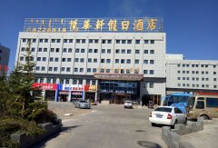 酒店模块 