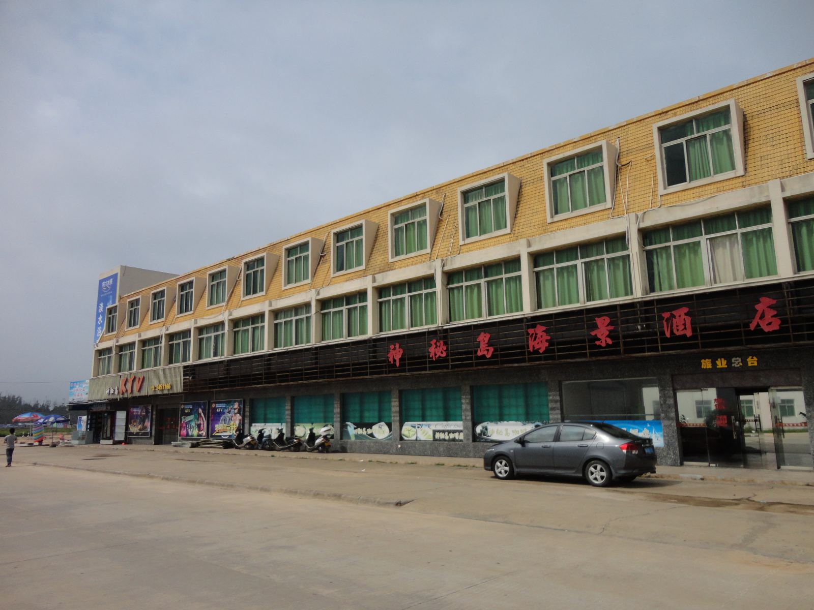 汕尾红海湾神秘岛海景酒店