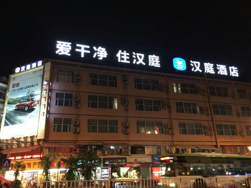 酒店外观