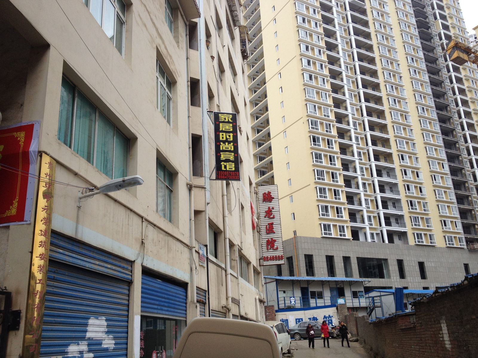 毕节家居时尚宾馆