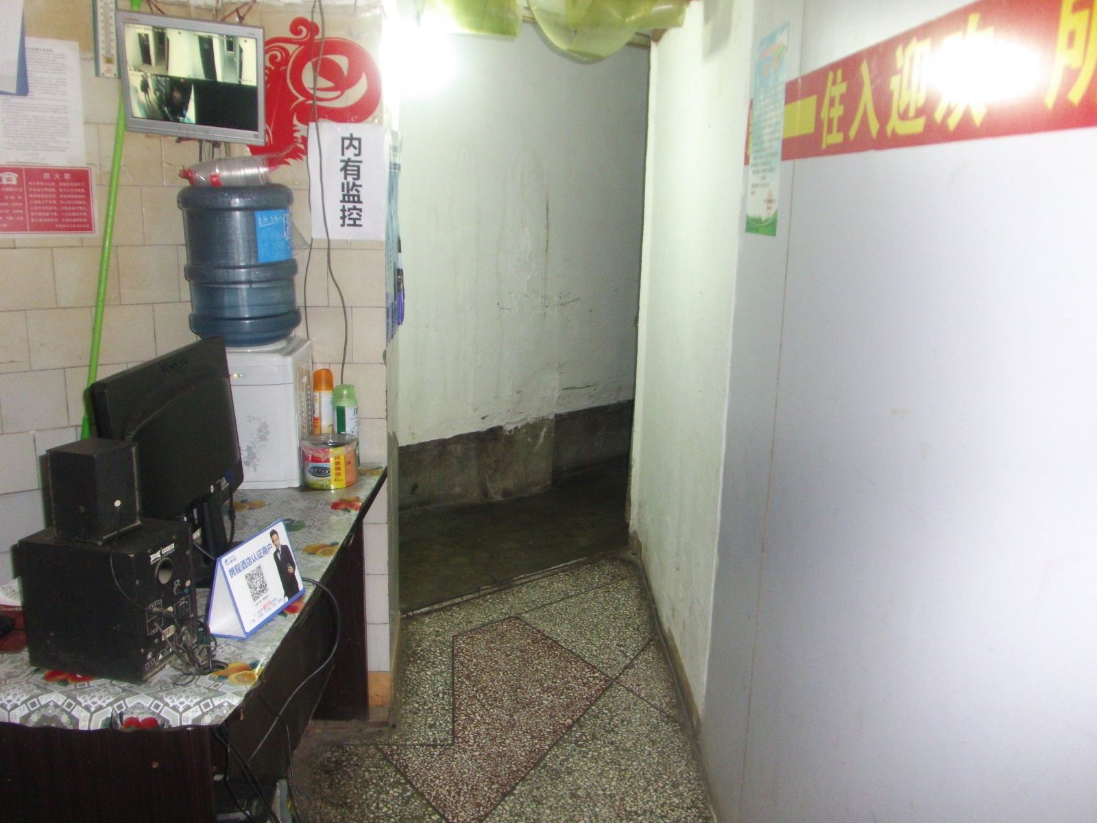 公共区域