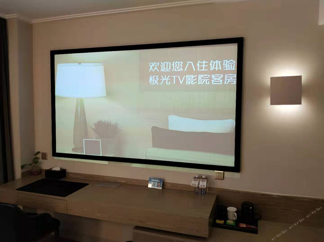 精致影院房