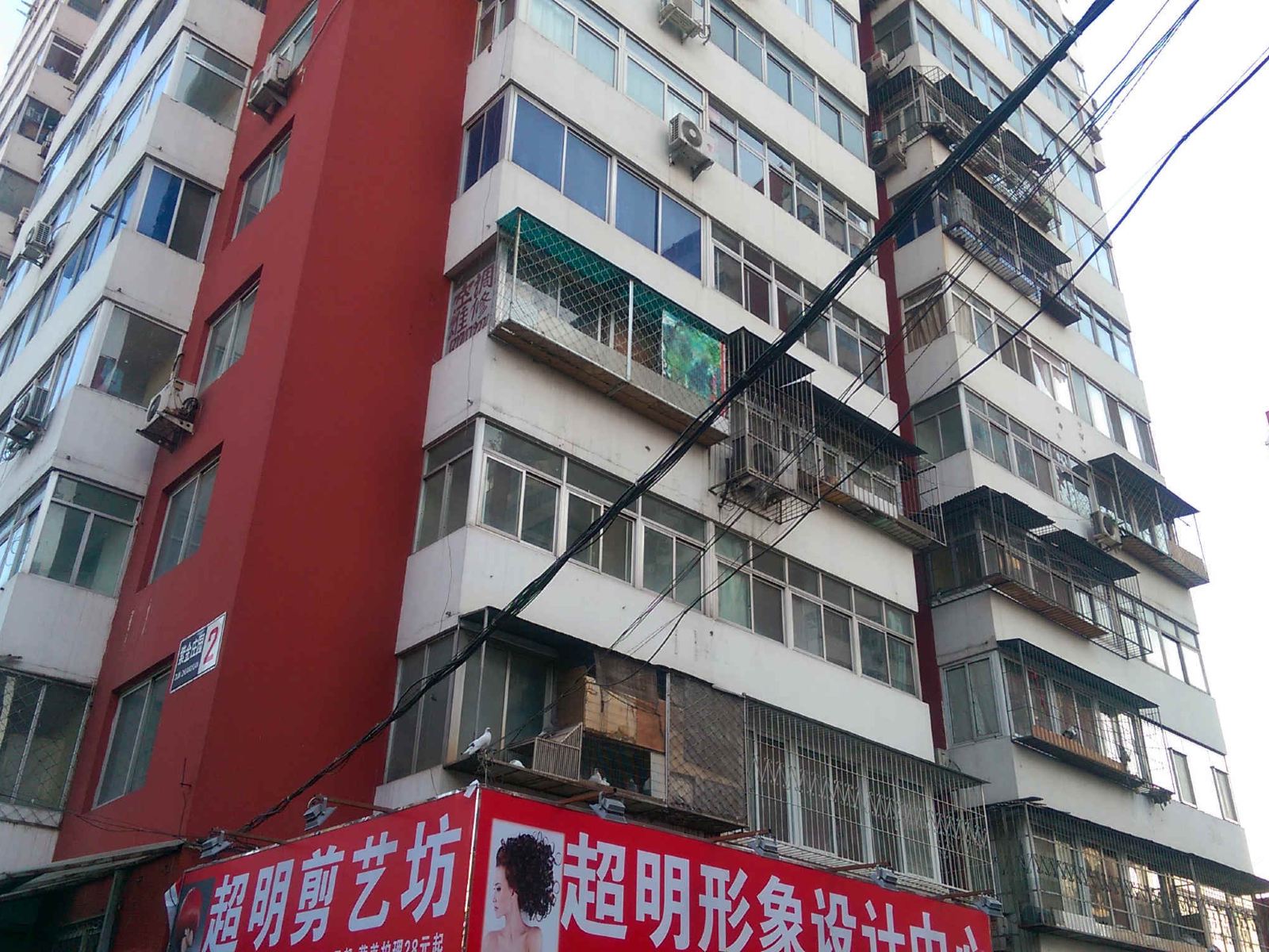 北京紫金短租中心公寓