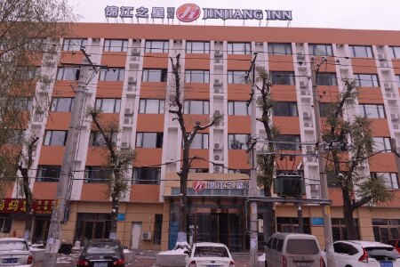 哈尔滨火车站锦江之星酒店预订