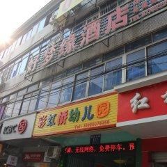 好梦缘精品连锁酒店(成都武侯店)