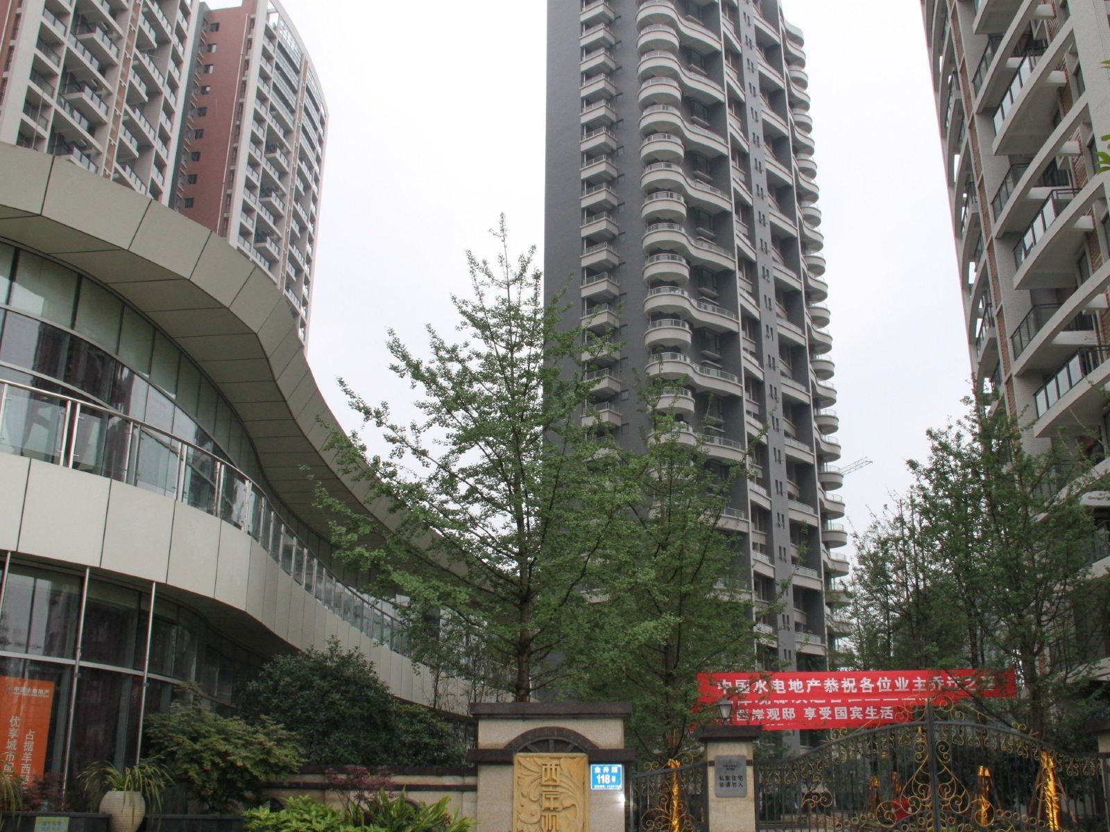 成都自由空间公寓