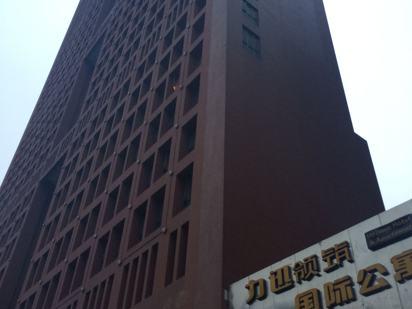 舒逸酒店公寓(成都锦里店)(原印象·国际公寓)