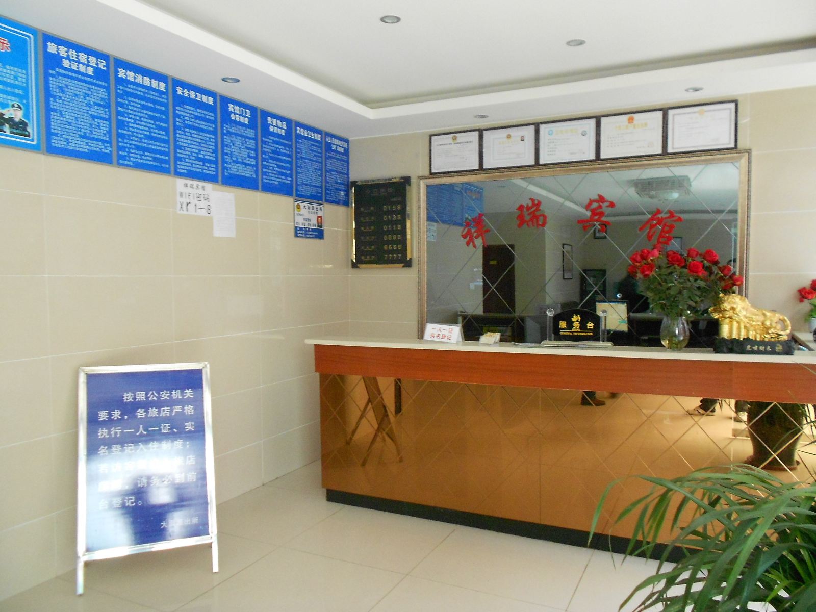 其他