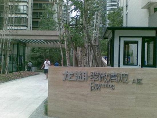 福特搏青年公寓(成都中大君悦金沙店)