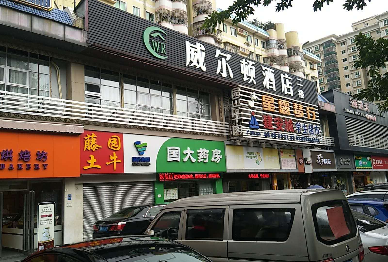 外观
