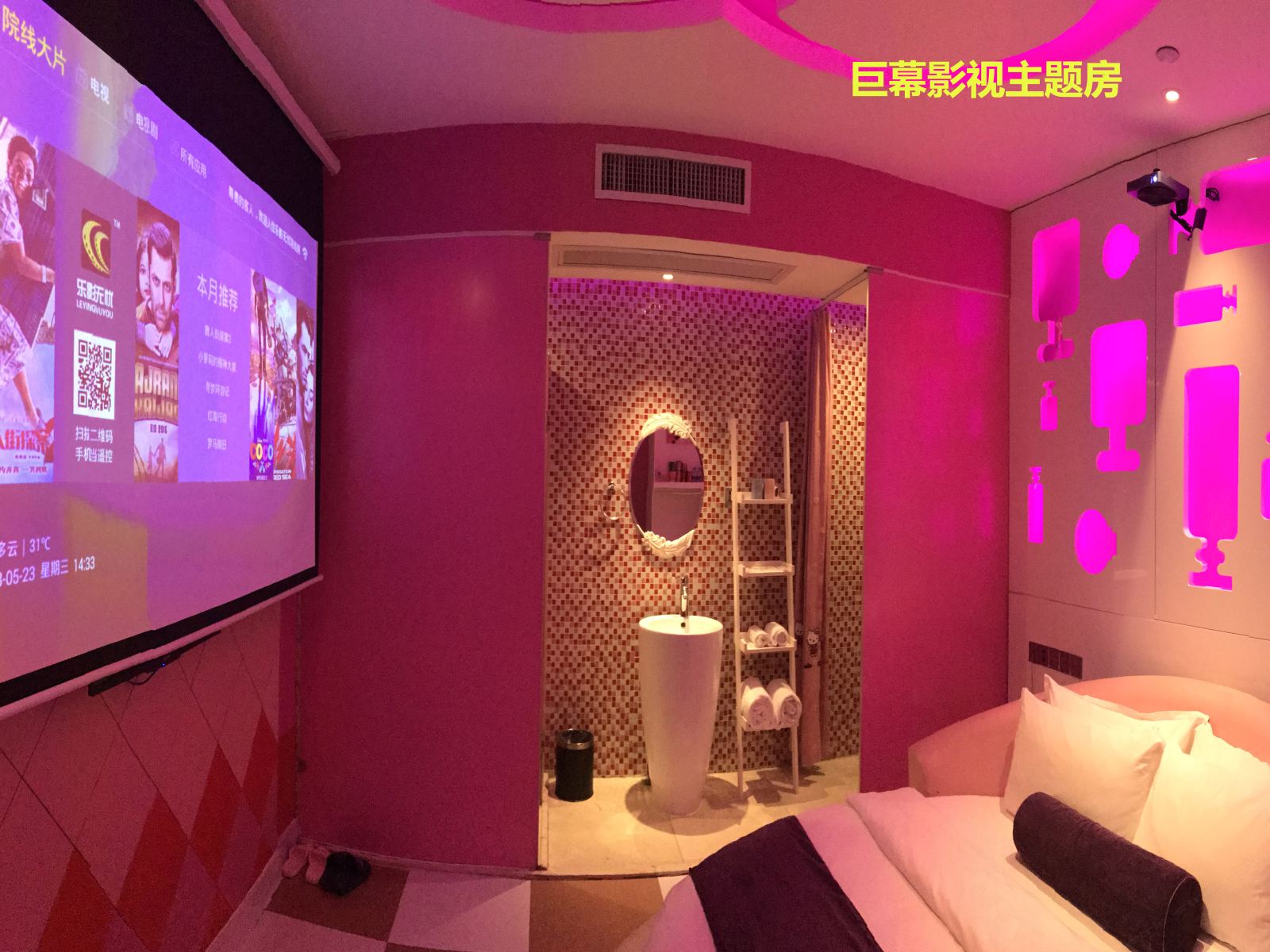 罪爱香水(C)(无窗)