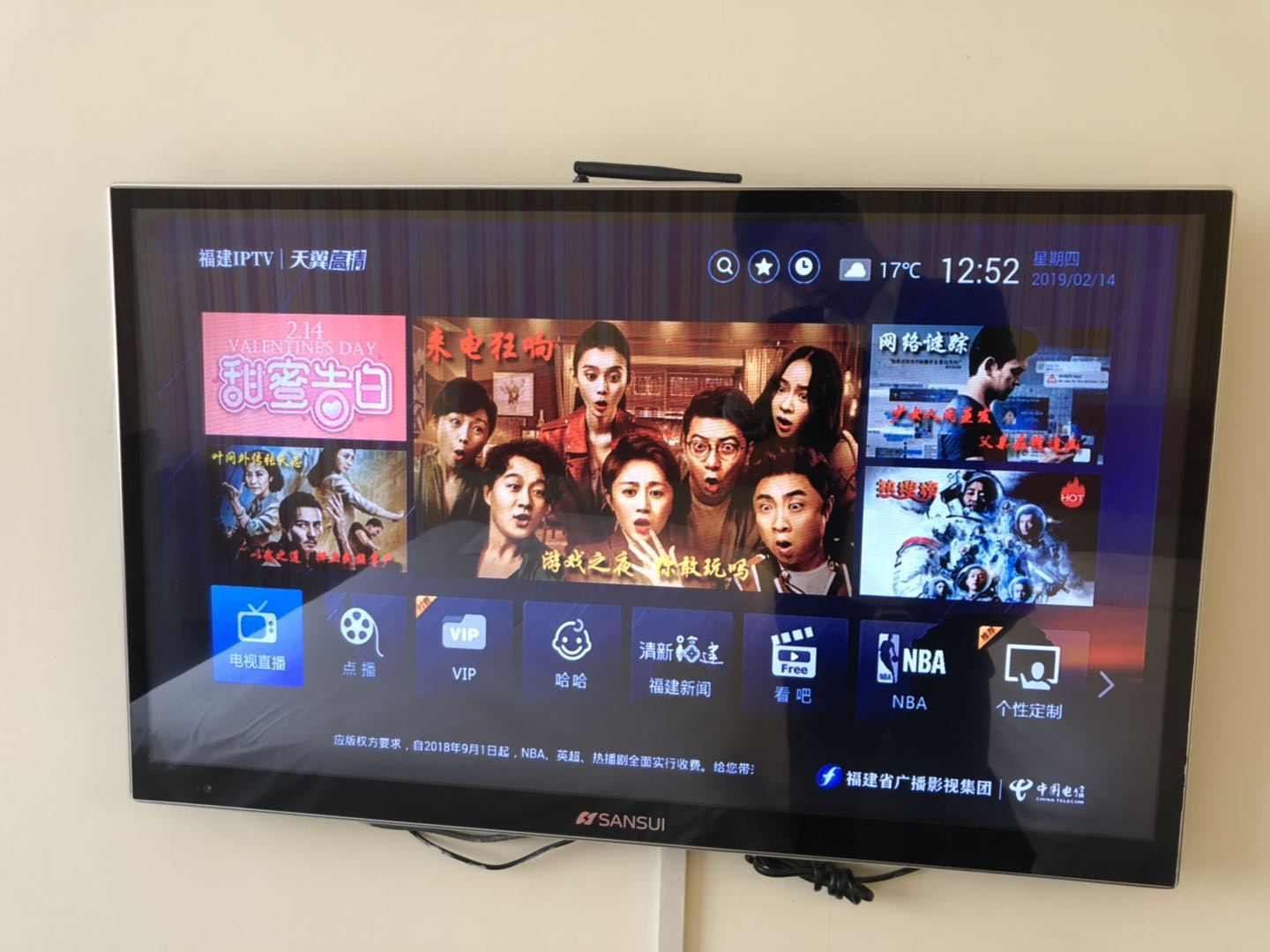 标准房