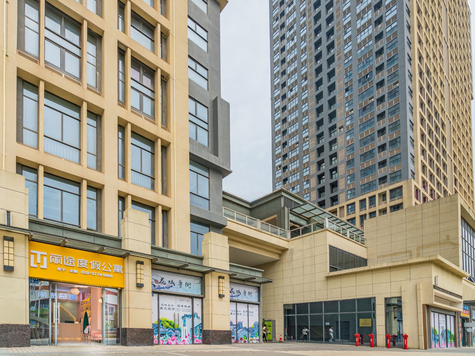 丽途国际度假公寓(广州融创文旅城店)