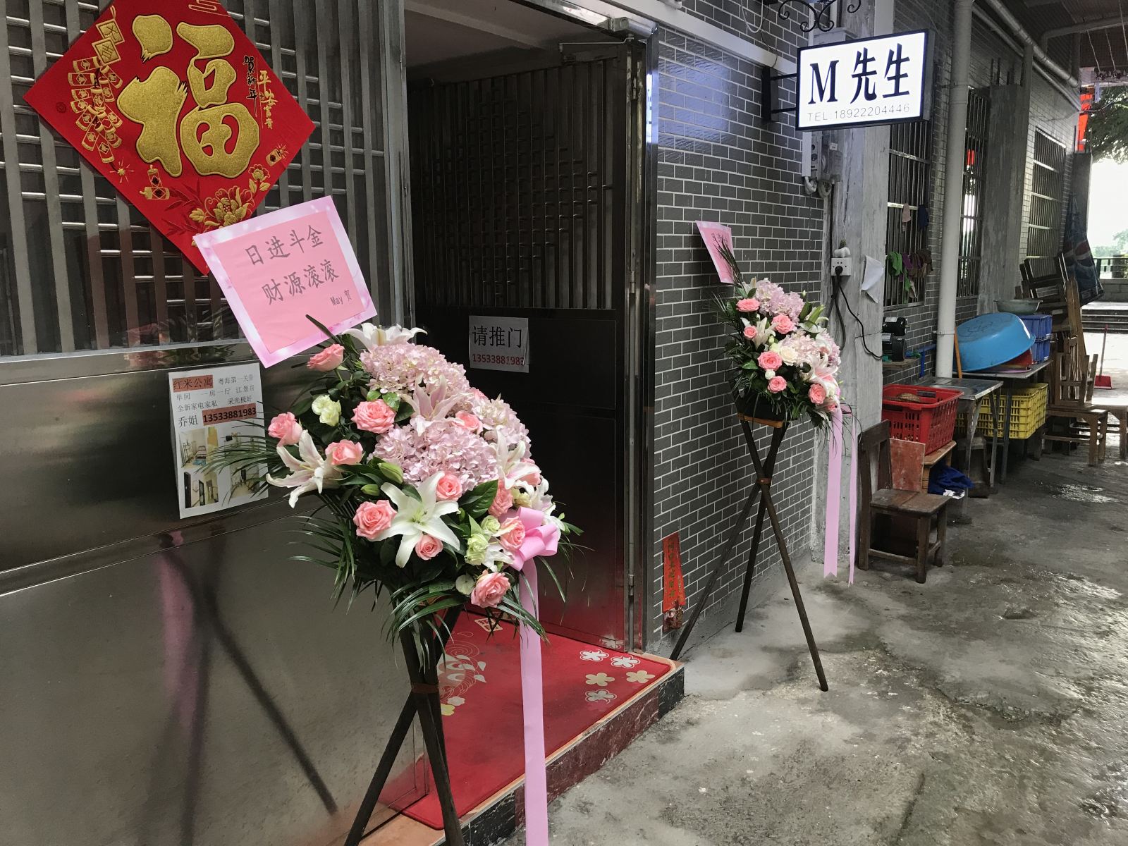 公共区域
