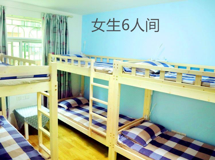 舒服2人间(床位)(公共卫浴)