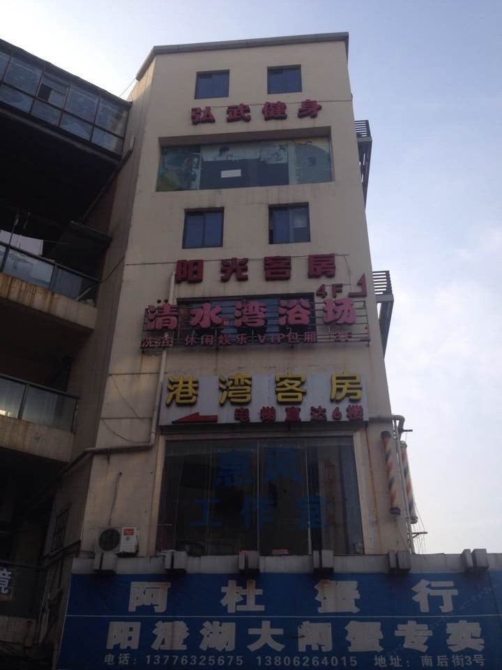 昆山阳光客房