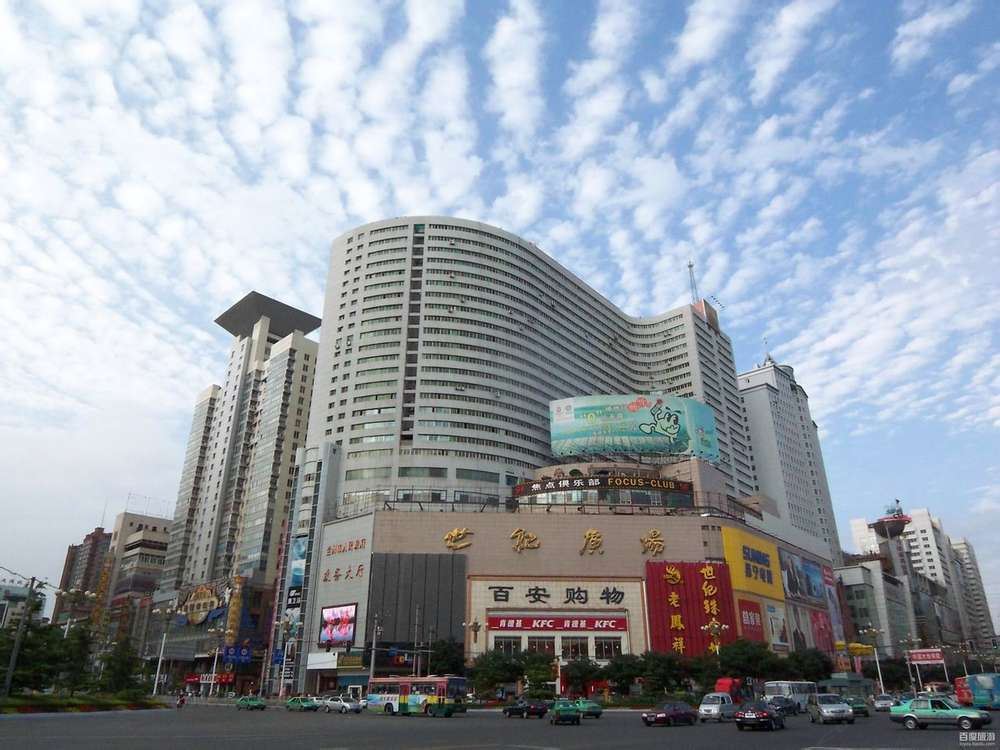 悦鑫公寓(兰州一店)