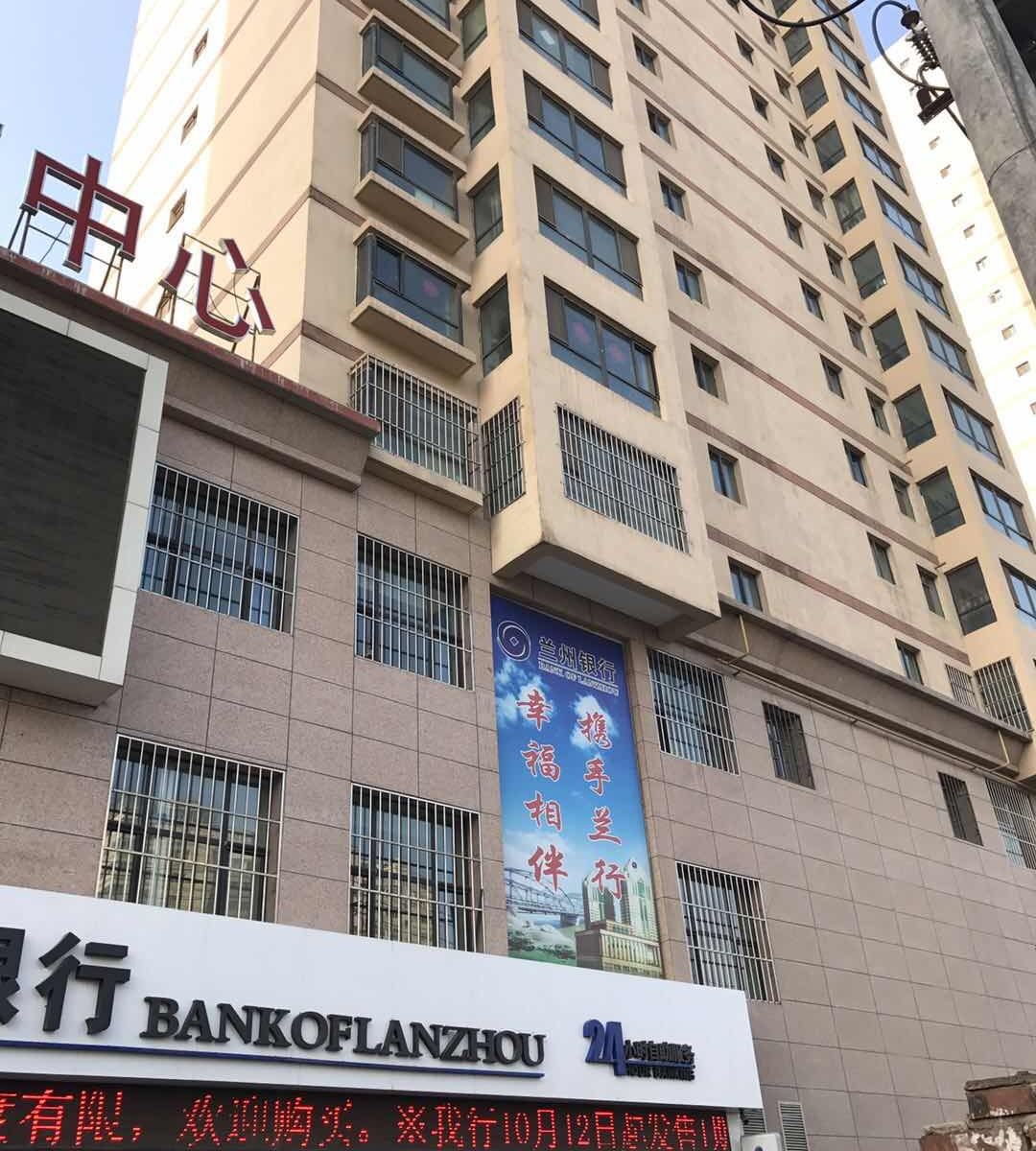 兰州心和园家庭公寓
