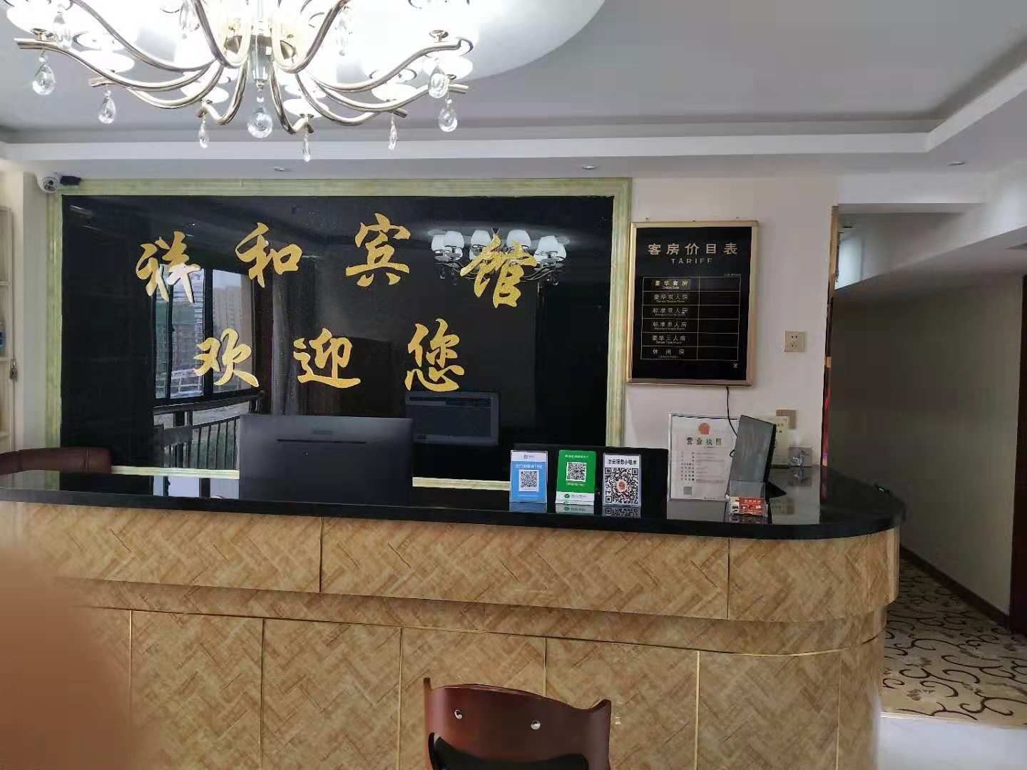 公共区域