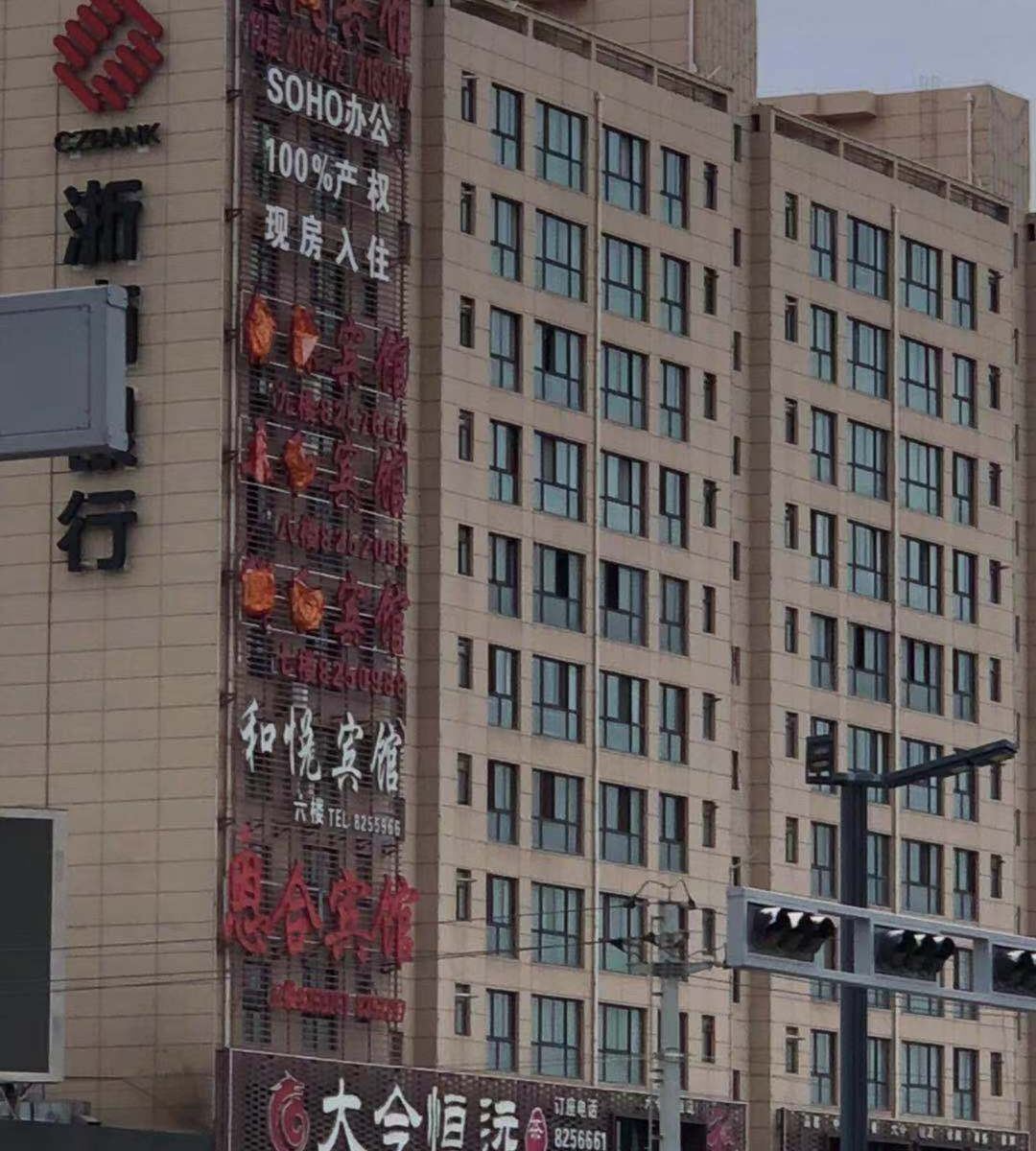 外观
