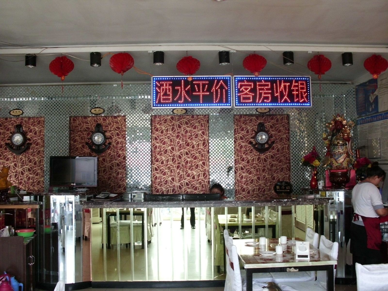 其他