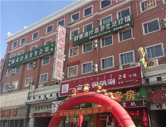 呼和浩特金湖商务酒店