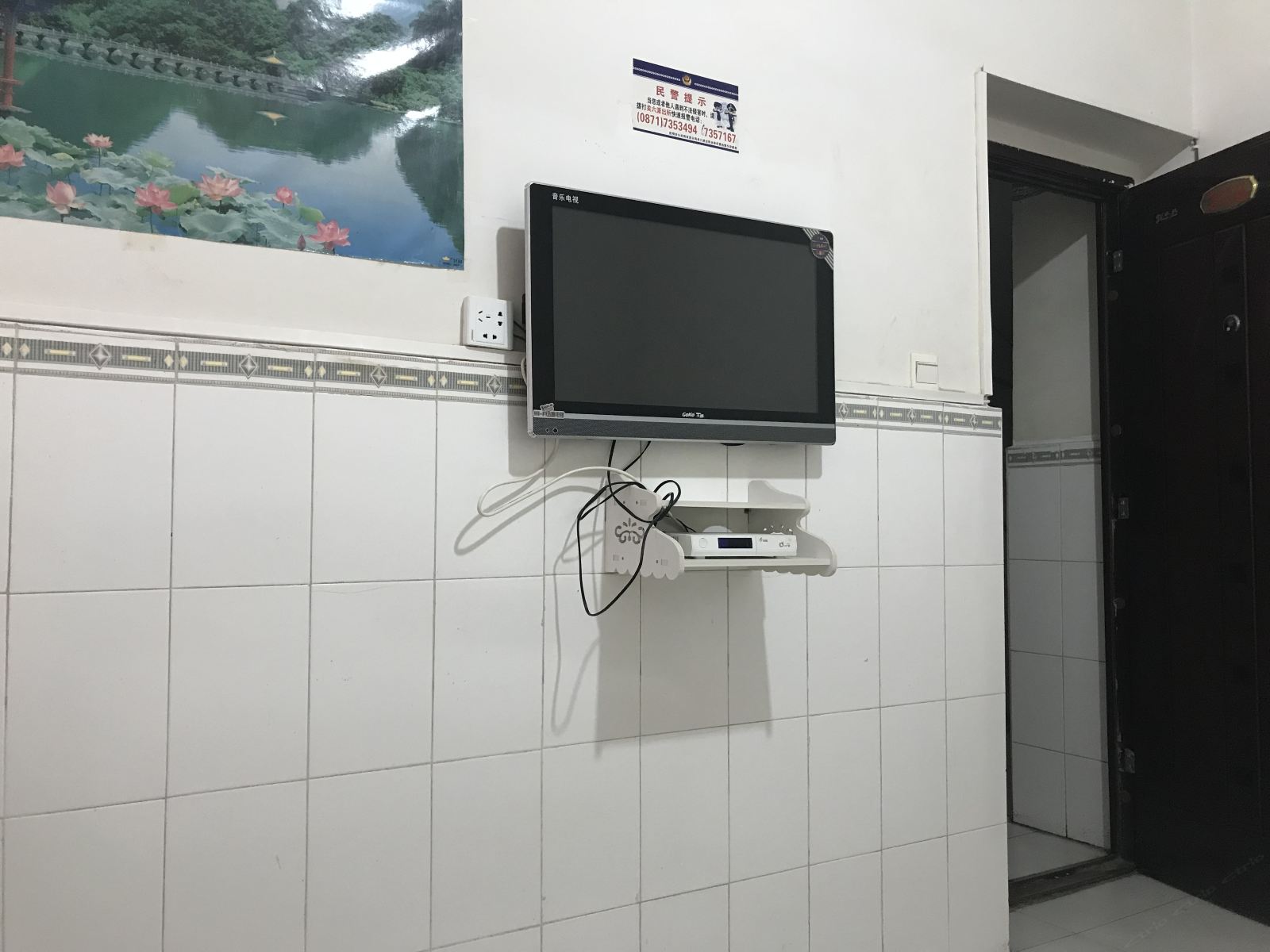 标间