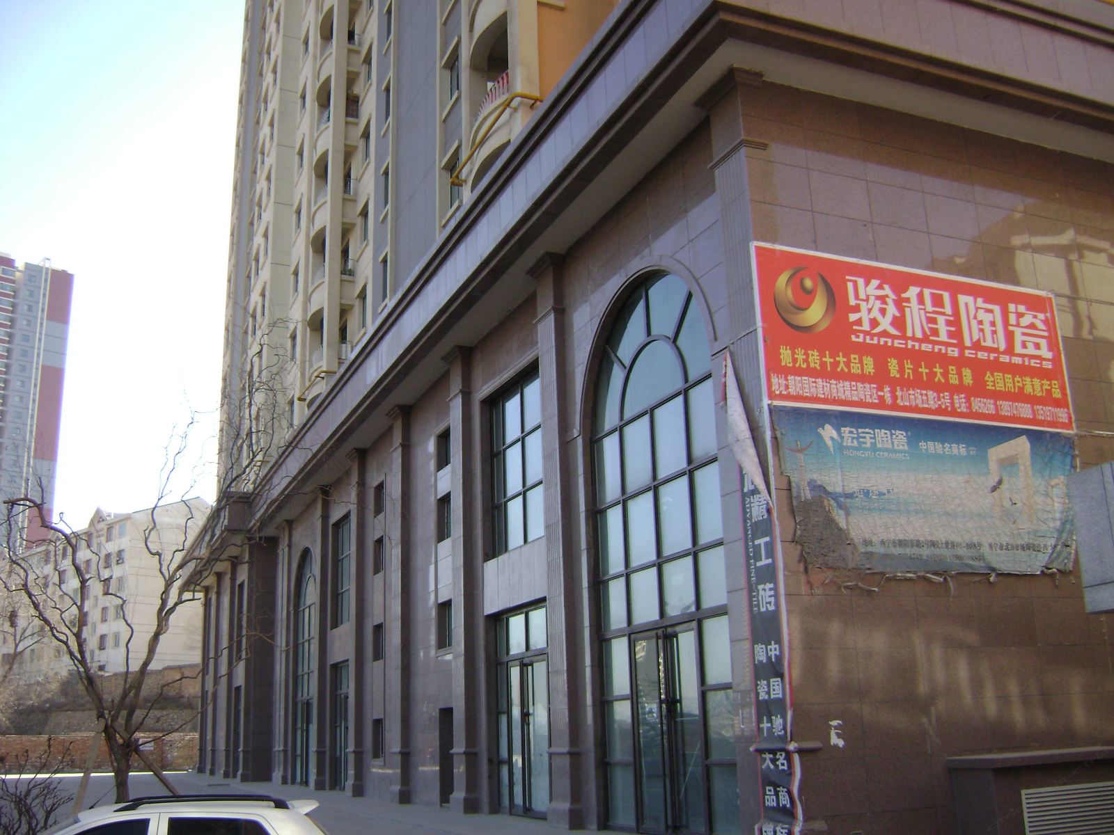 西宁诚鑫家庭旅馆