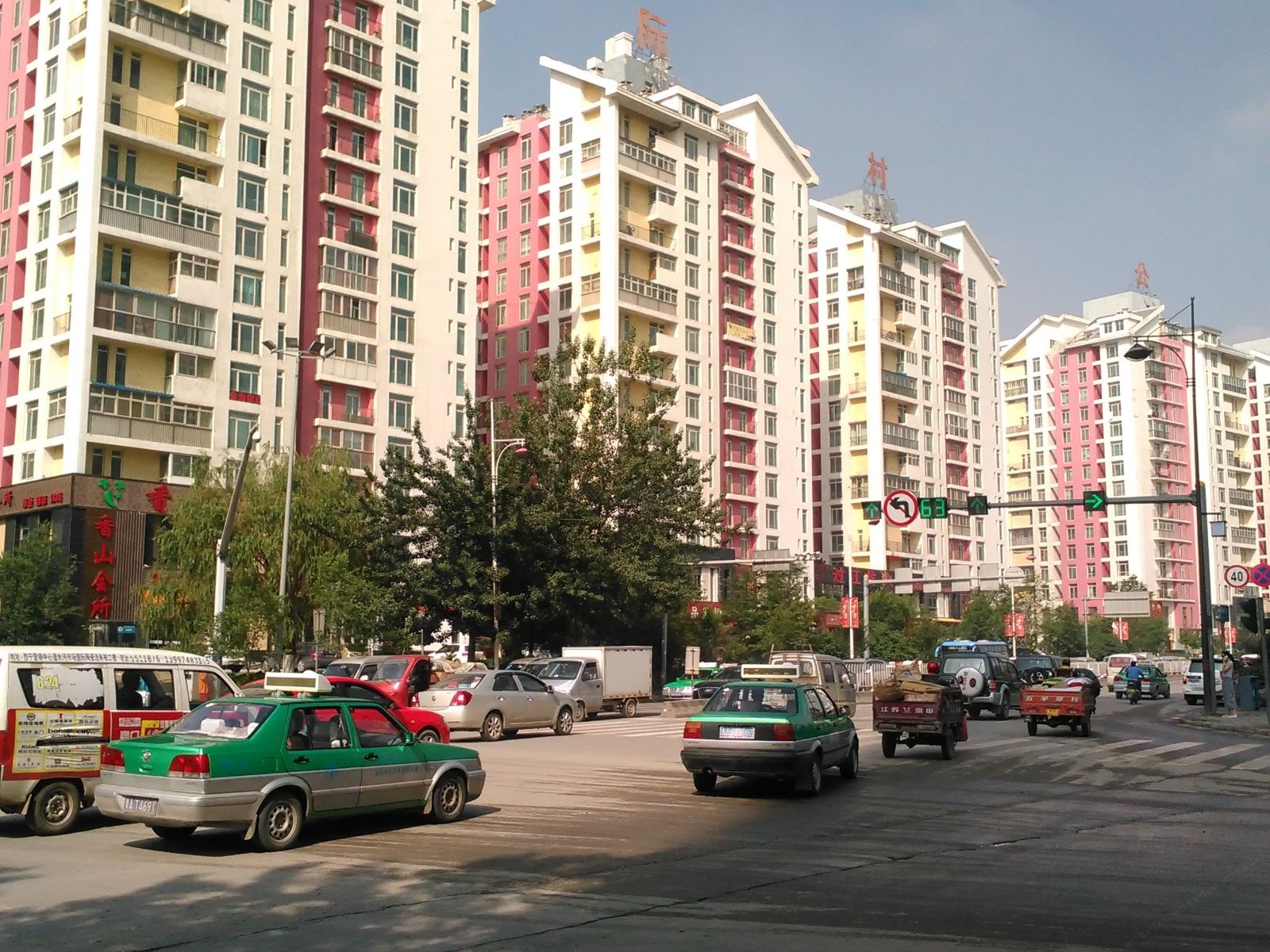 西宁快乐之旅家庭宾馆