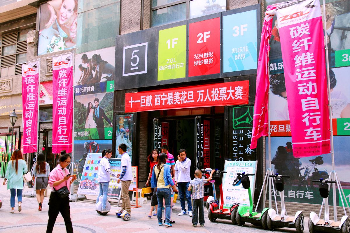 外观
