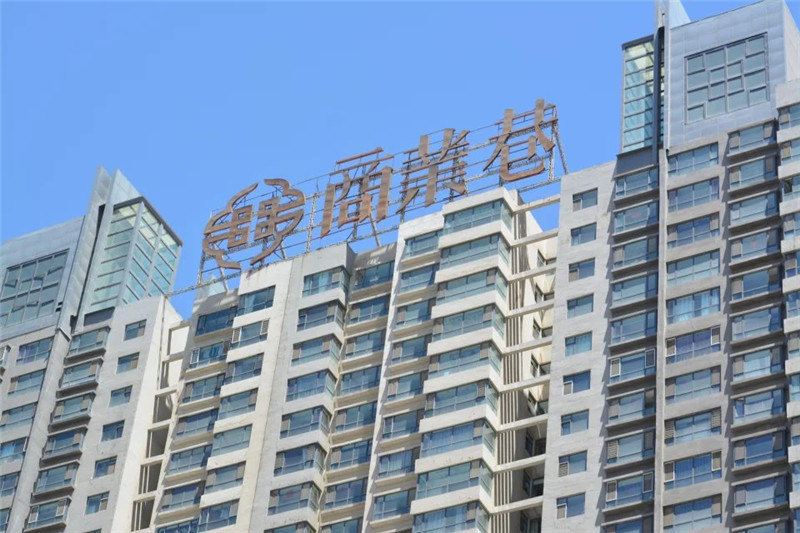 蒲公英家庭宾馆(西宁力盟建青3号店)
