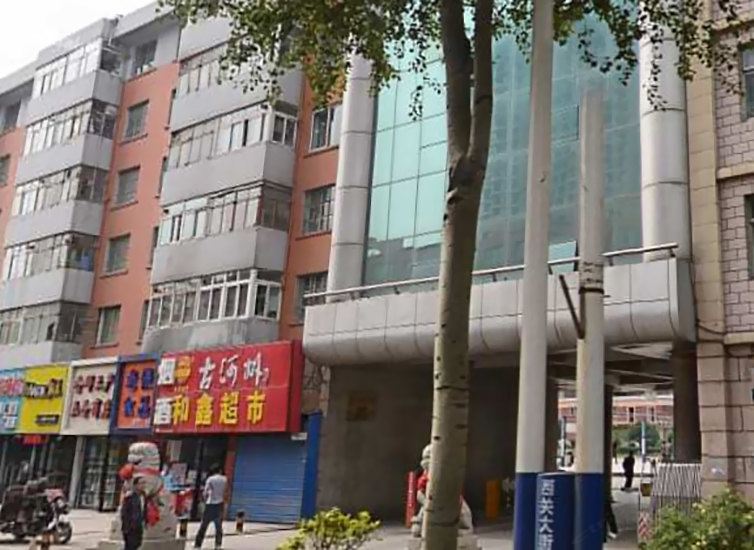 闲居堂家庭宾馆(西宁西关街店)