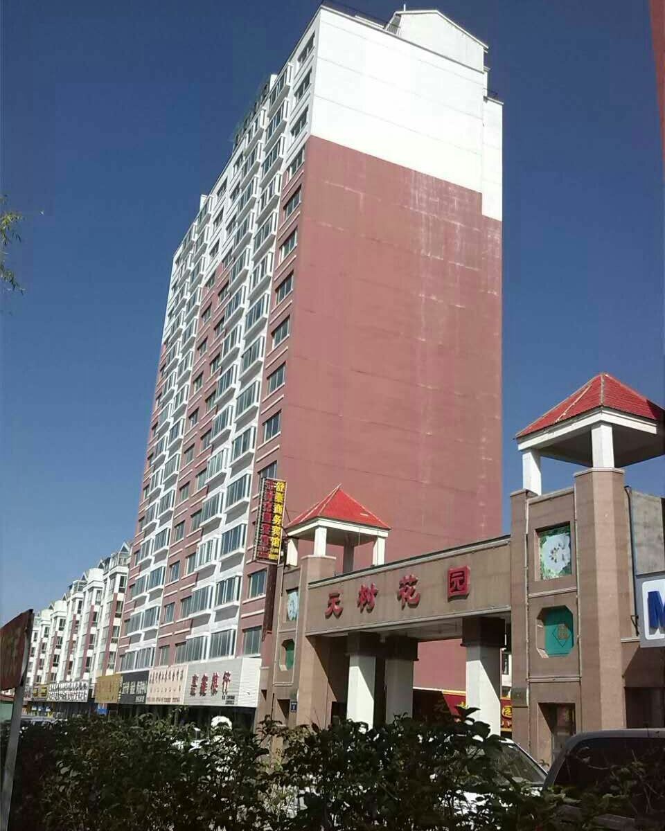 西宁爱屋吉屋家庭宾馆