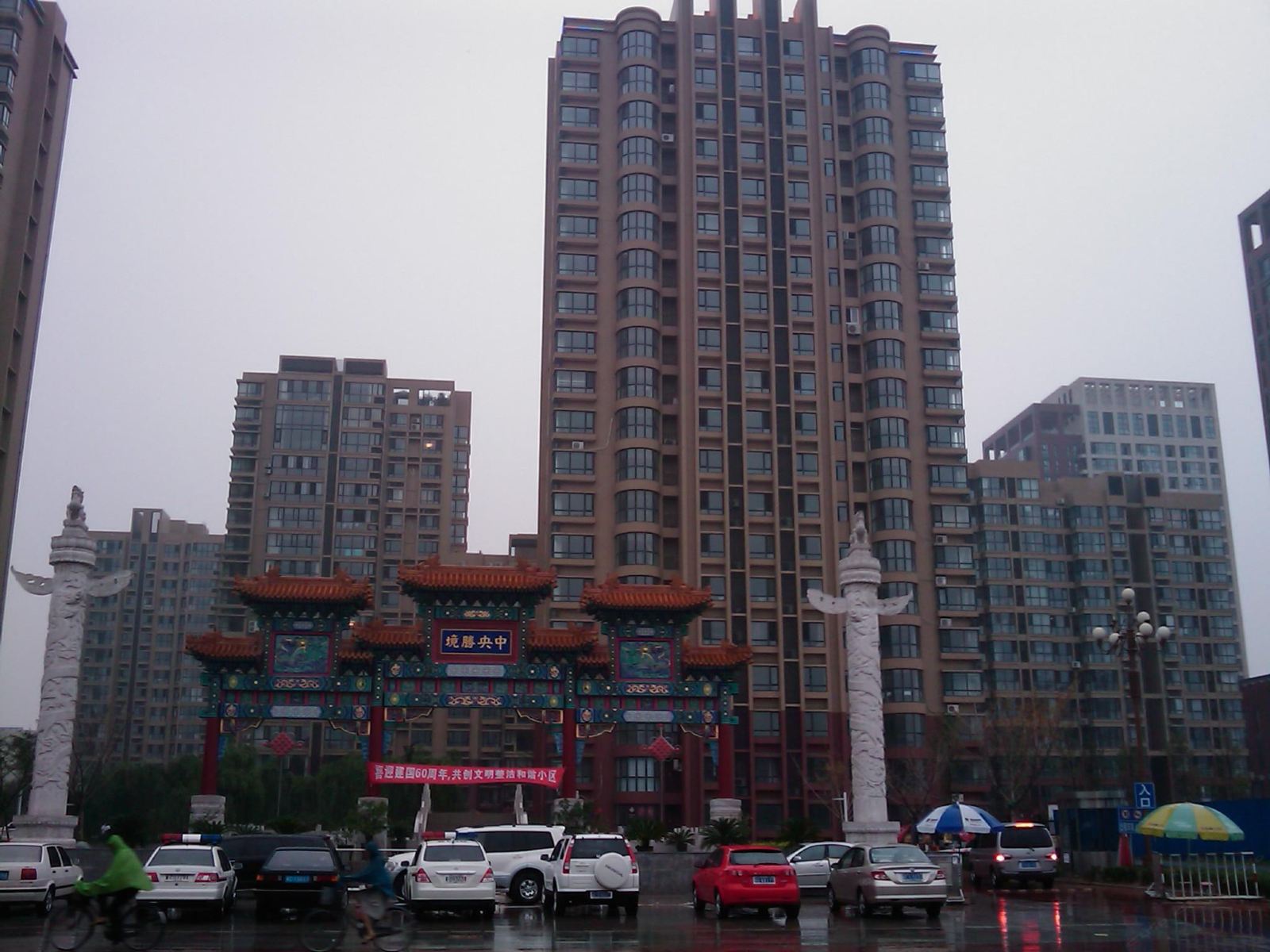 秦皇岛乐途公寓酒店