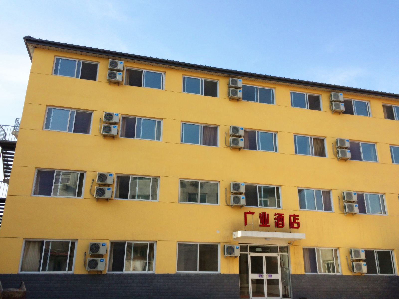 秦皇岛广业酒店