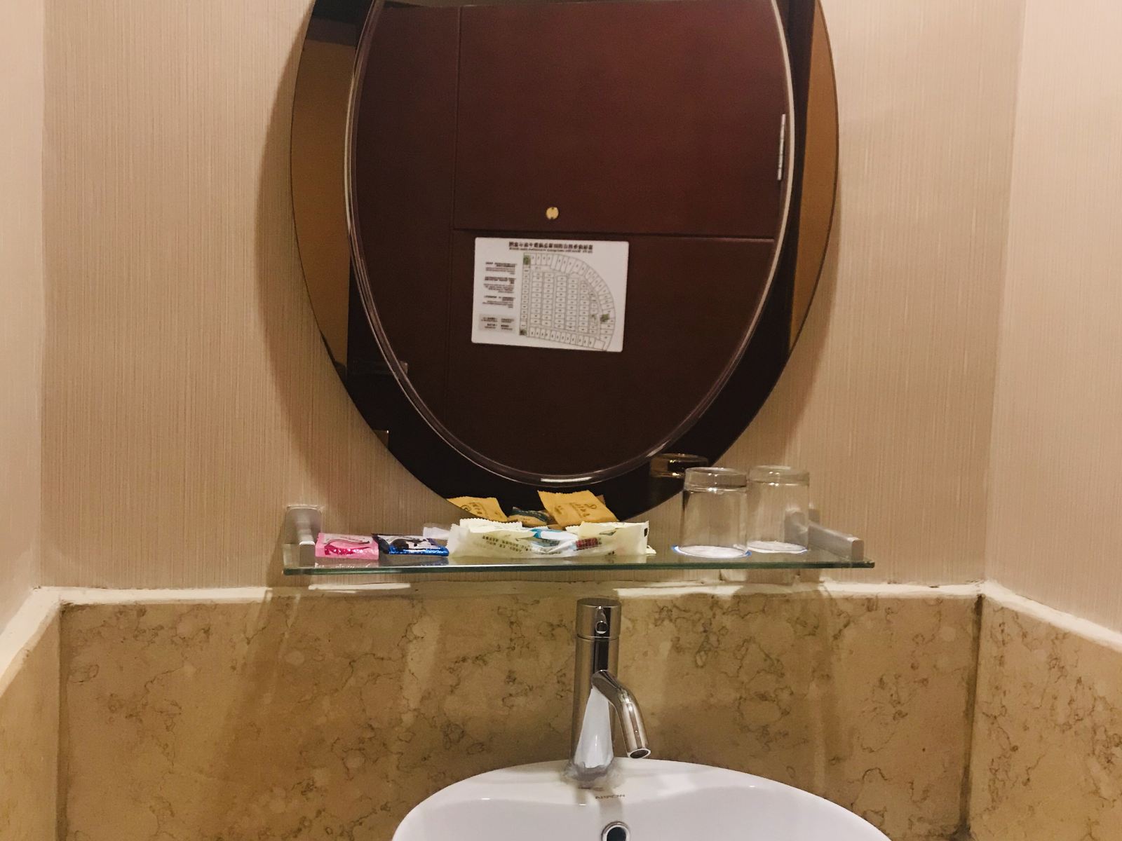 特价单人间