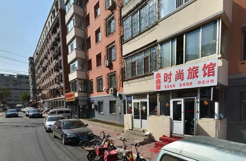 长春鑫鑫馨时尚旅馆