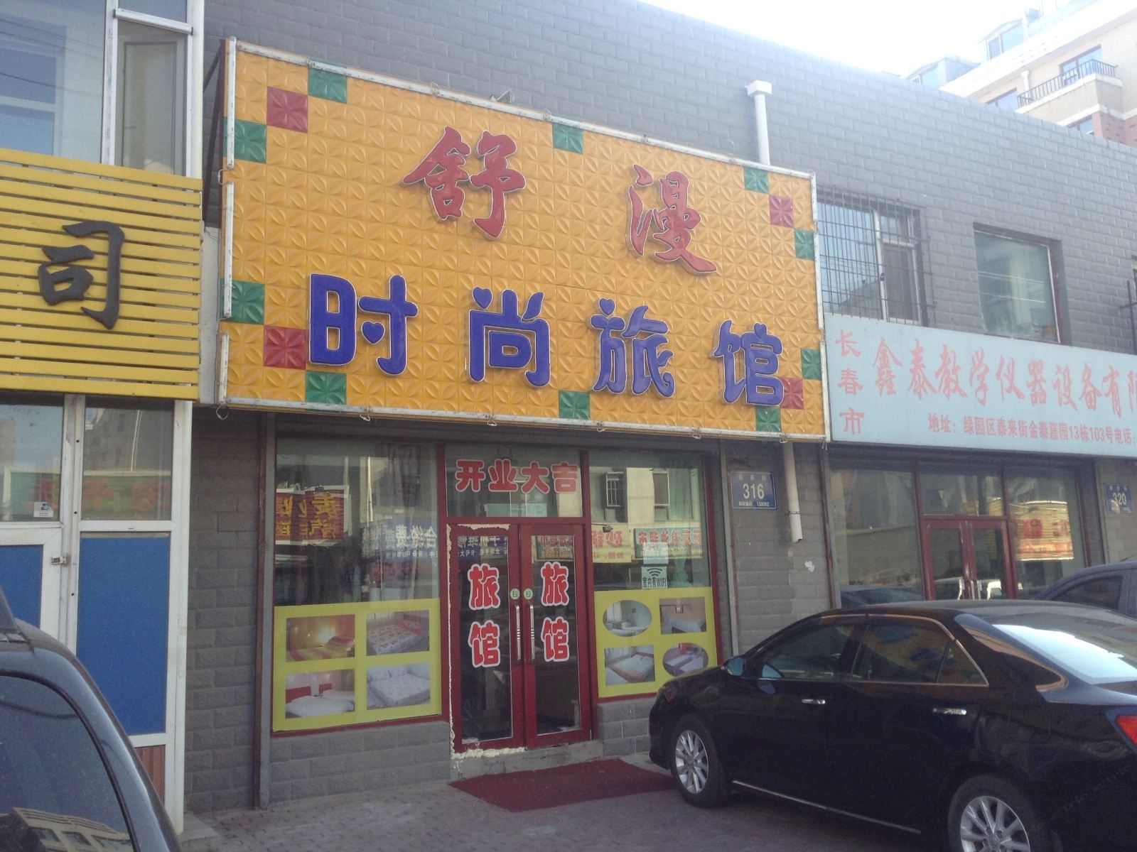 外观