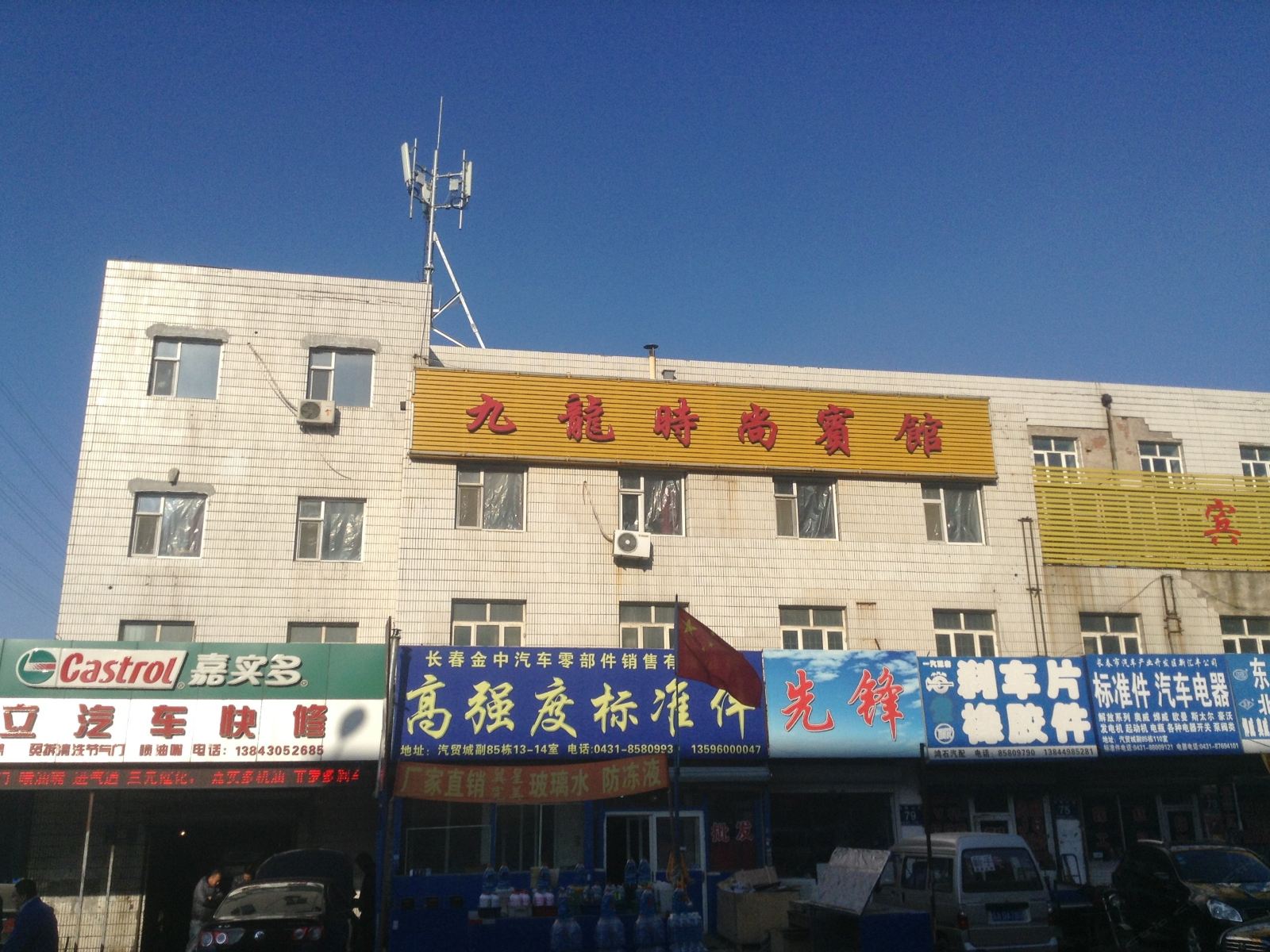 外观