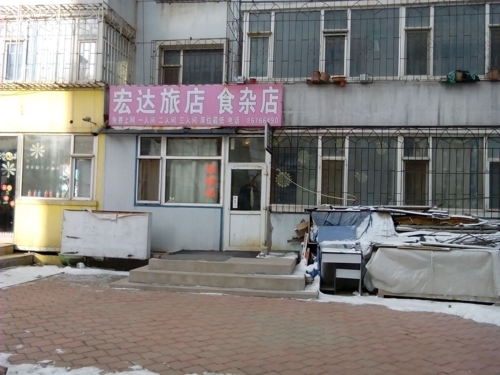 外观
