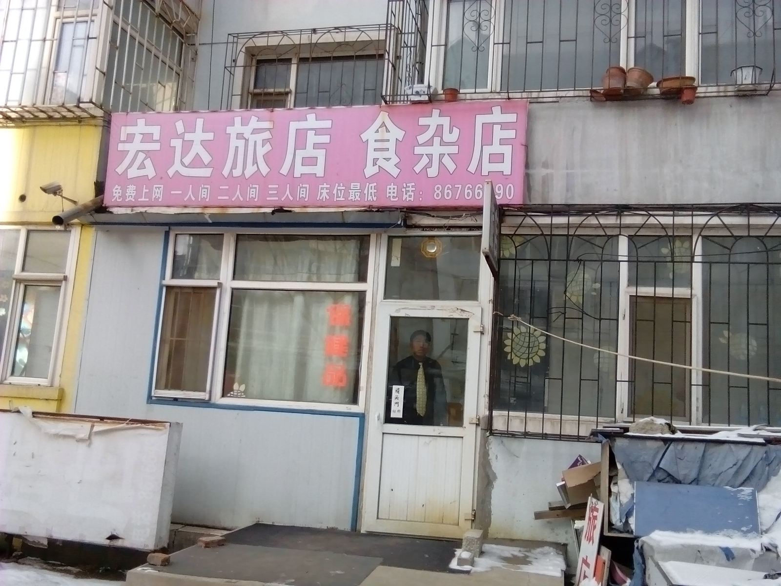 外观