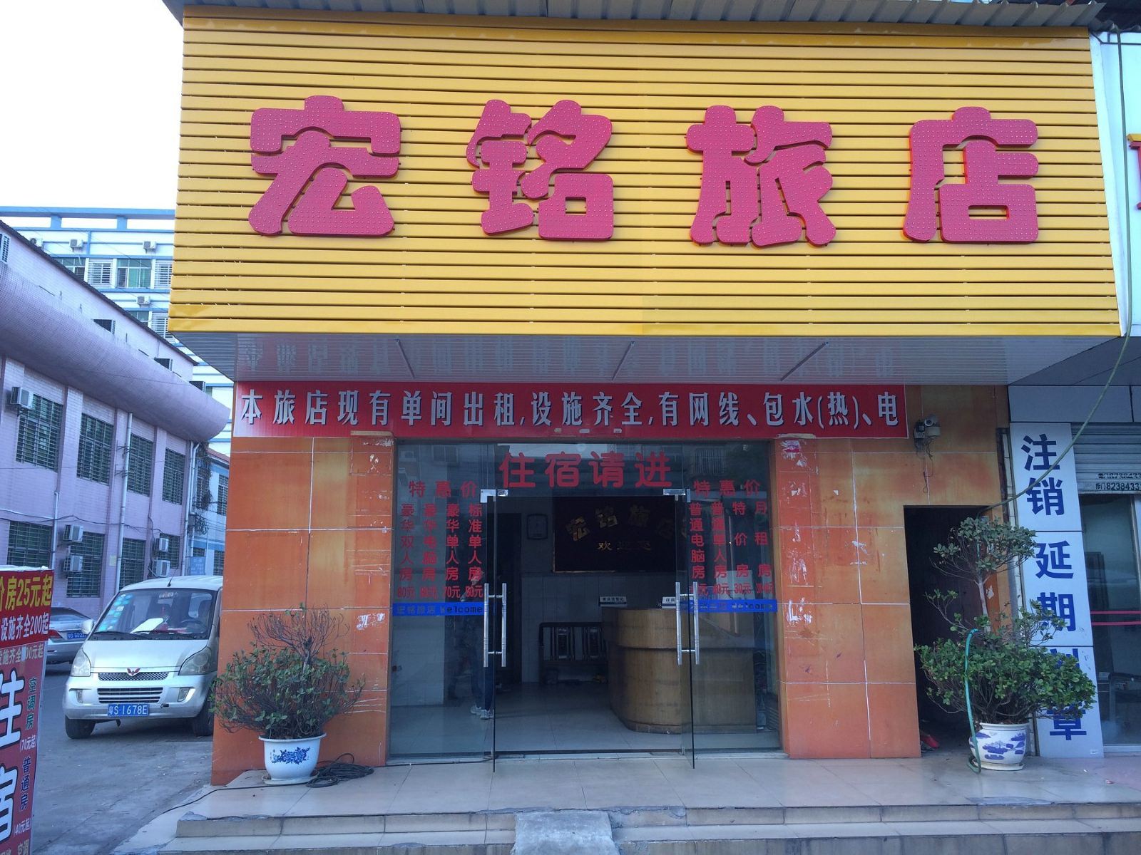 外观