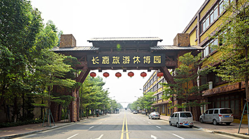 顺德长鹿旅游休博园1日游 广州大学城下午出发