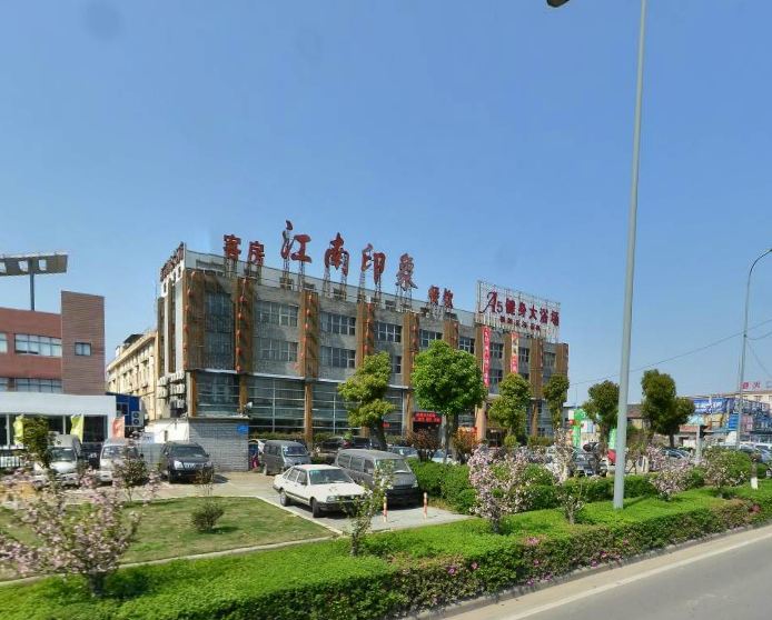 宁波江南印象大酒店