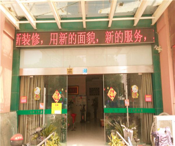 宁波文苑商务宾馆