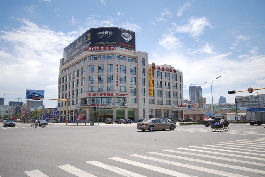宁波三陆五商务酒店