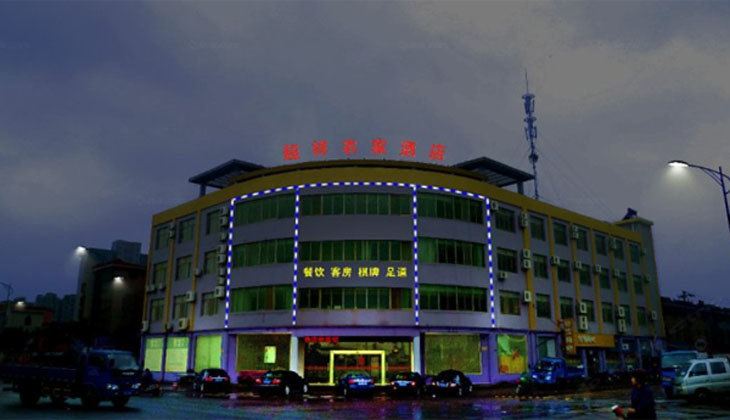 宁波超祥农家酒店